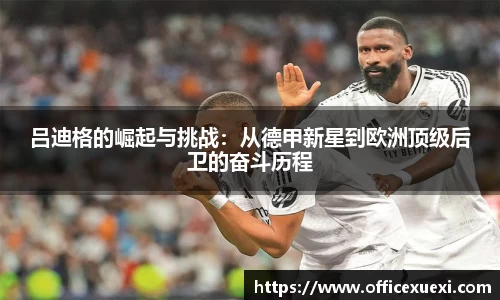 九游会j9